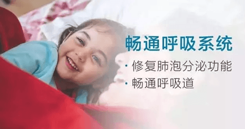 負(fù)離子