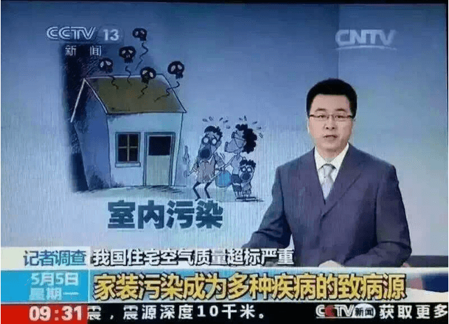 權(quán)威驗證：負氧離子生成機才是去除甲醛最好的選擇