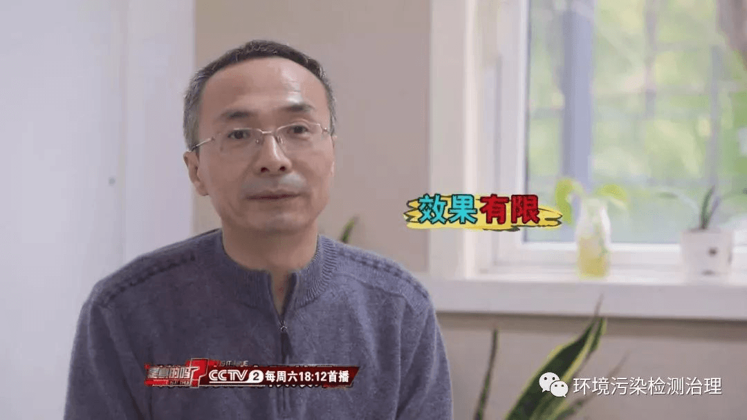 權(quán)威驗證：負氧離子生成機才是去除甲醛最好的選擇
