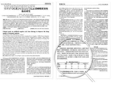 負(fù)氧離子的療養(yǎng)作用有科學(xué)研究證實(shí)嗎？ 