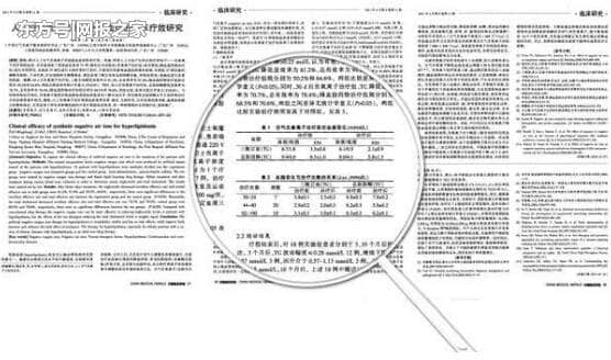 負(fù)氧離子的療養(yǎng)作用有科學(xué)研究證實(shí)嗎？ 