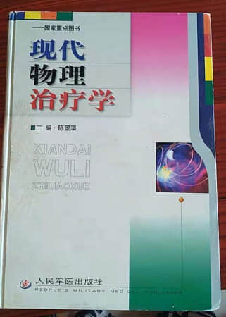 記者觀察二：權(quán)威理論研究確定負(fù)離子能發(fā)揮保健作用