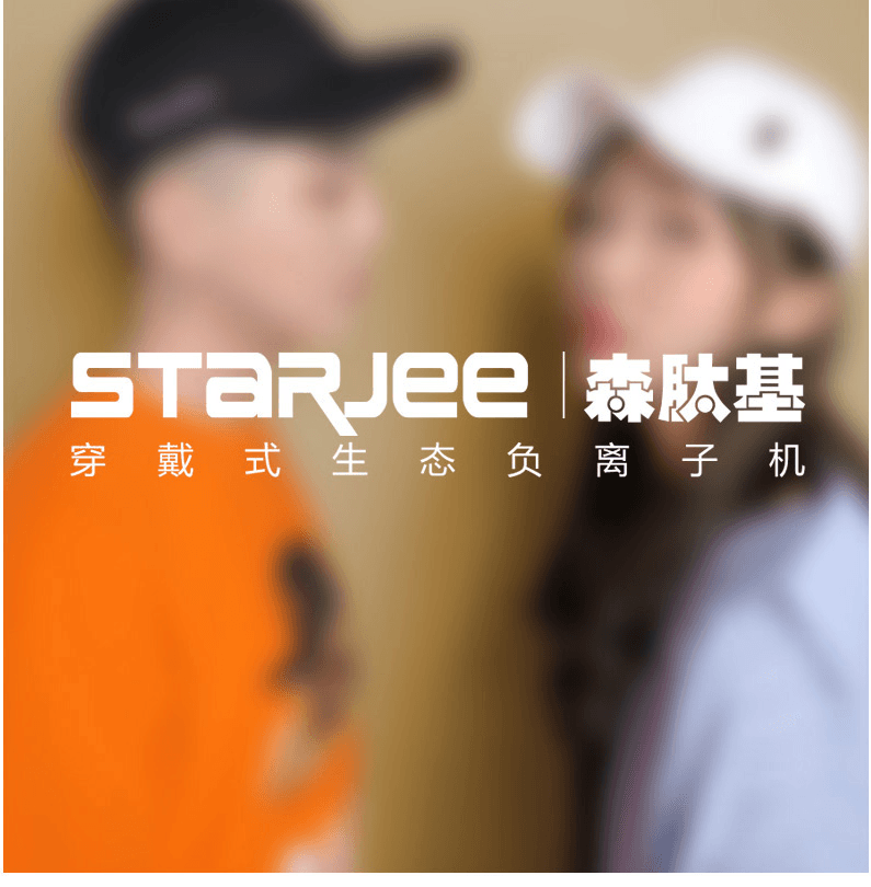 穿戴式負離子生成機，有效提高兒童智力