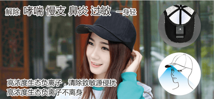 霧霾天氣哮喘病人何去何從？穿戴式生態(tài)負(fù)離子機(jī)防霾平喘兩不誤