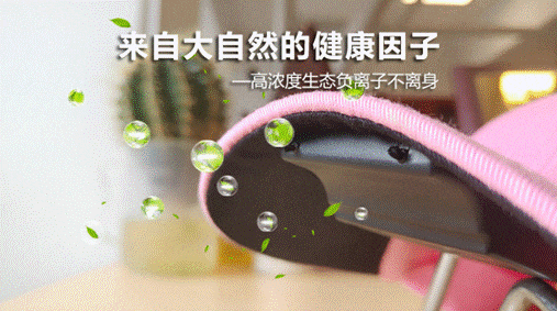穿戴式生態(tài)負(fù)離子機(jī)，戶外也敢大口呼吸