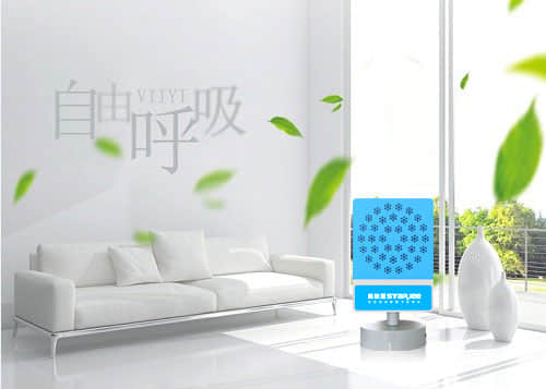 負離子空氣凈化器