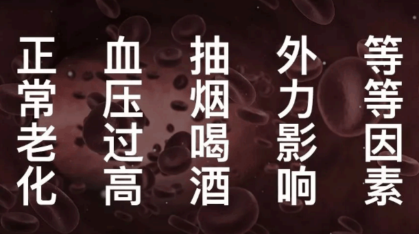負(fù)氧離子