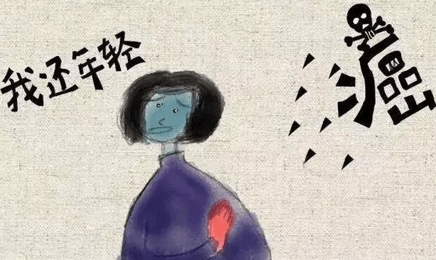 負氧離子