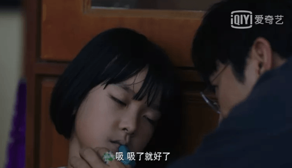 負(fù)氧離子