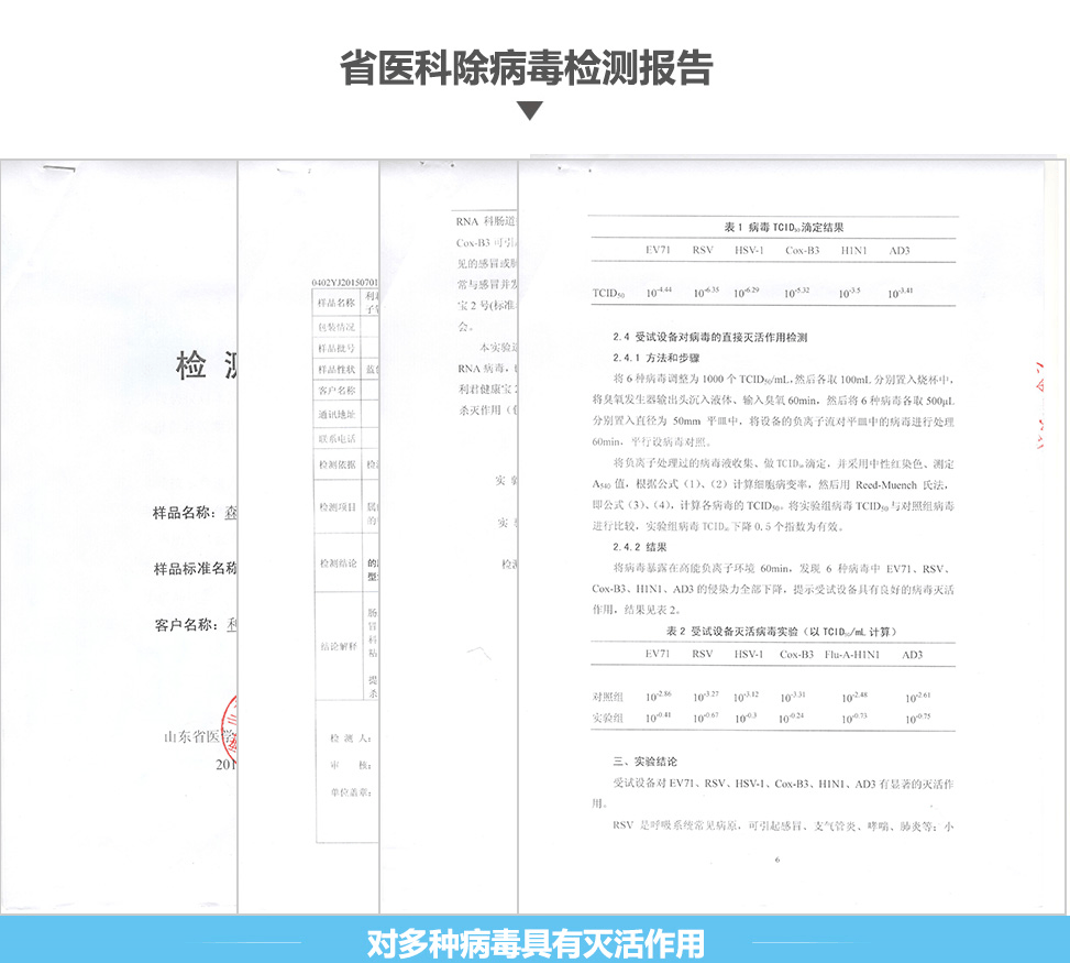 學(xué)校怎么樣在不干擾學(xué)習(xí)的情況下完成消毒工作?