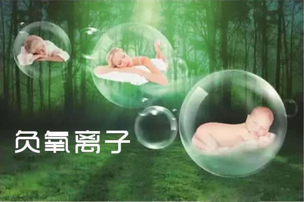 負(fù)離子