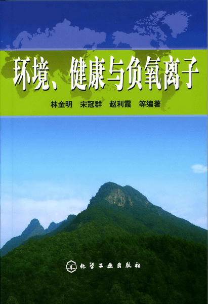 健康是送父母最好的禮物，負(fù)氧離子24小時守護(hù)父母的健康