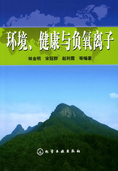 提高免疫力是對抗亞健康的核心，臨床驗證負(fù)氧離子可有效提升免疫力