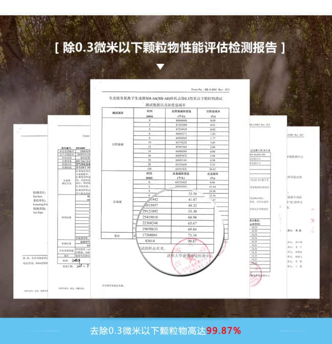 選擇一臺靠譜的負離子機，每天足不出戶感受大自然的清新空氣