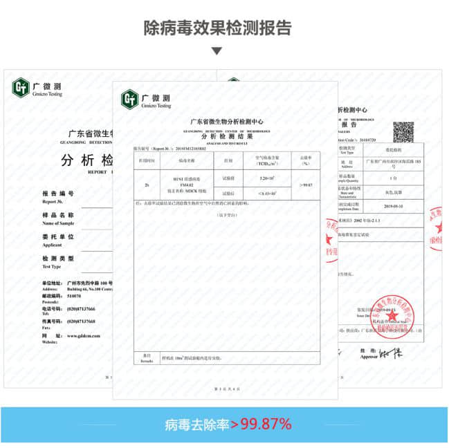 選擇一臺靠譜的負離子機，每天足不出戶感受大自然的清新空氣