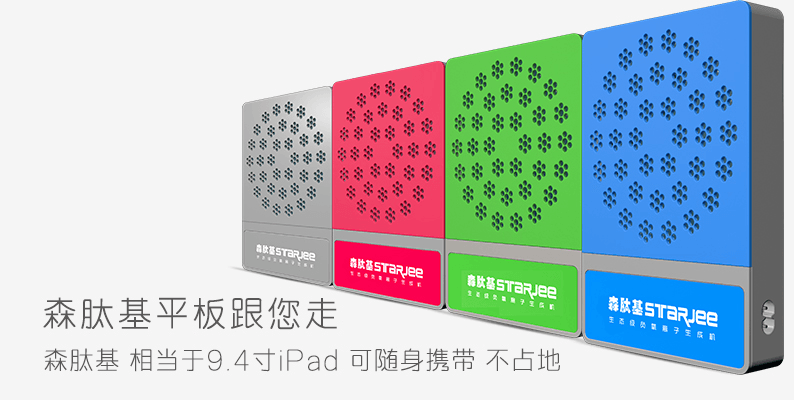 如何選擇有療養(yǎng)保健效果的負(fù)離子生成機(jī)？認(rèn)準(zhǔn)這三項核心專利技術(shù)
