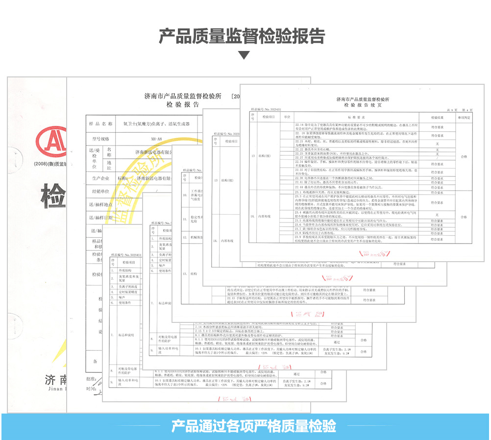 如何選擇有療養(yǎng)保健效果的負(fù)離子生成機(jī)？認(rèn)準(zhǔn)這三項核心專利技術(shù)