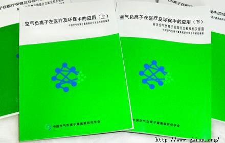 利用負離子自然療法讓你擺脫哮喘之苦!