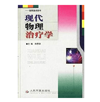 高血脂會(huì)引起冠心病、動(dòng)脈粥樣硬化，負(fù)離子降血脂安全健康受推崇