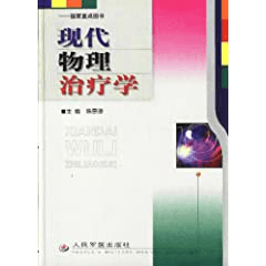 癌癥不再是不治之癥：采用負(fù)離子治晚期癌癥有效率高達(dá)93.33%