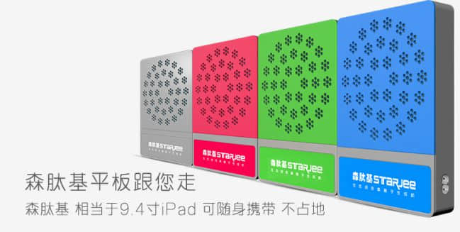 張文宏：生病時再治療為時已晚，一臺負離子機可助力基礎疾病的預防