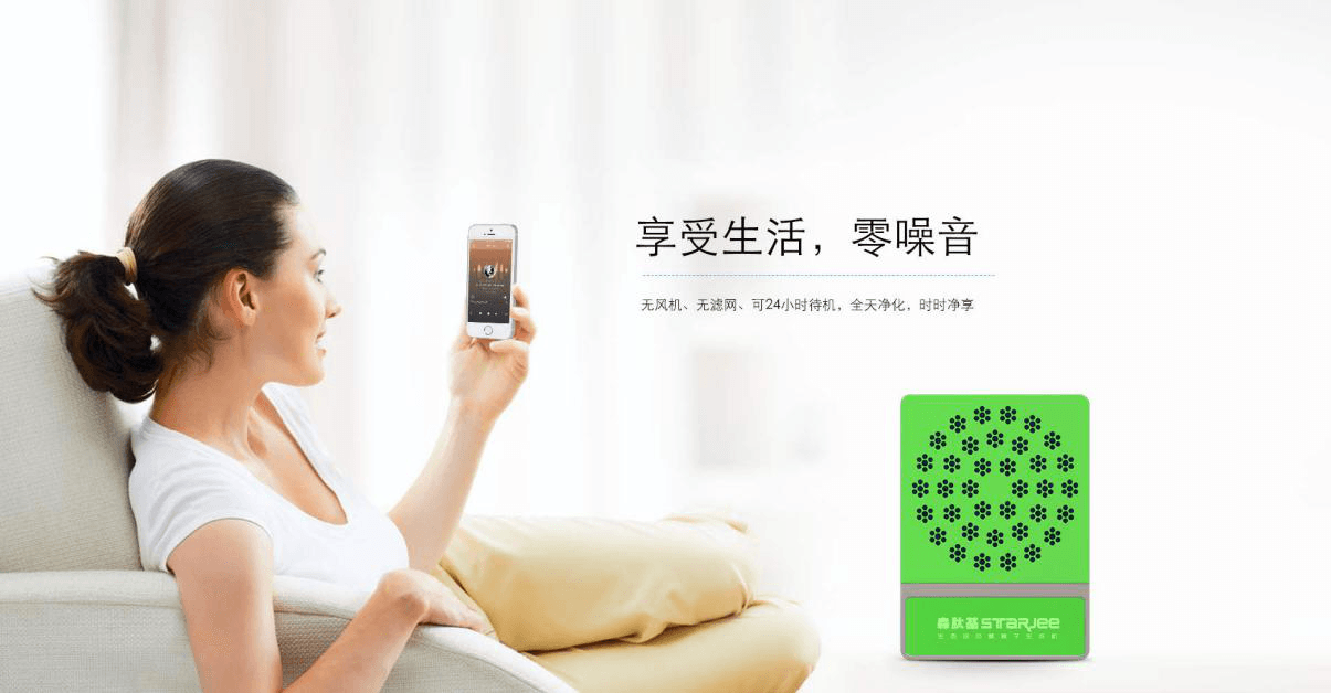 簡單一文教你如何挑選一款好的空氣負(fù)氧離子機(jī)