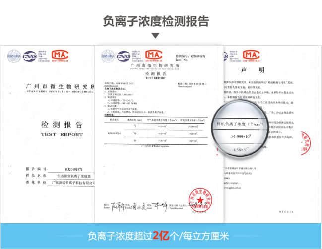 為父母買負(fù)離子療養(yǎng)機(jī)，森肽基和氧咖選哪個(gè)靠譜?