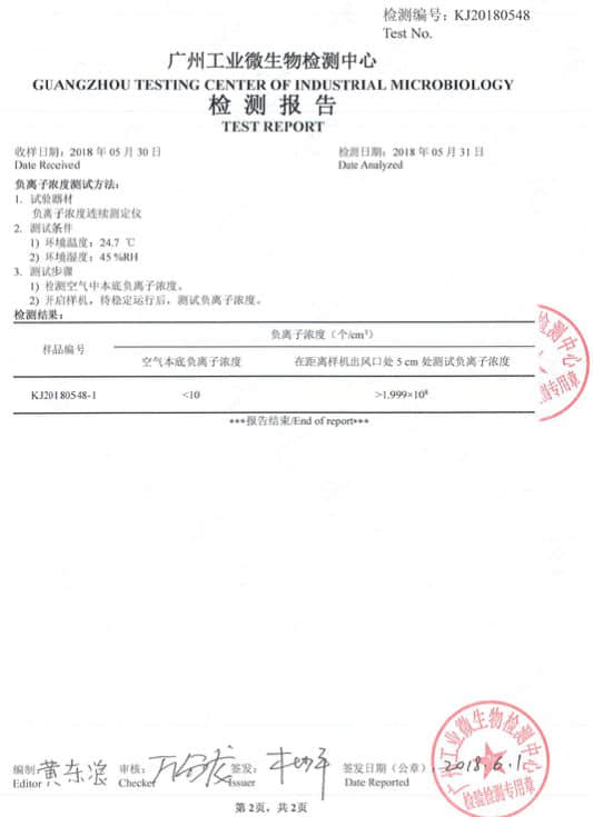 為父母買負(fù)離子療養(yǎng)機(jī)，森肽基和氧咖選哪個(gè)靠譜?