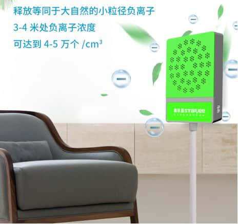為父母買負(fù)離子療養(yǎng)機(jī)，森肽基和氧咖選哪個(gè)靠譜?
