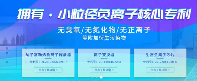 中秋國慶佳節(jié)為父母選擇一款森肽基負離子療養(yǎng)儀，健康好用更實用