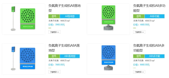 提升免疫力，森肽基和可健可康選哪個(gè)好?