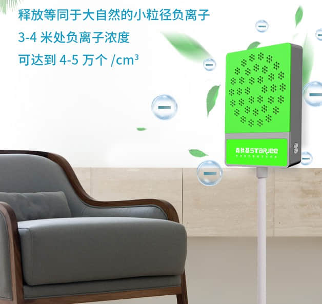 負(fù)離子機有什么作用?負(fù)離子機哪個牌子好?