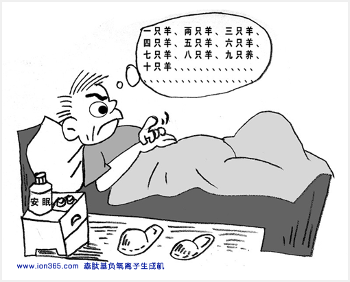 失眠了怎么辦