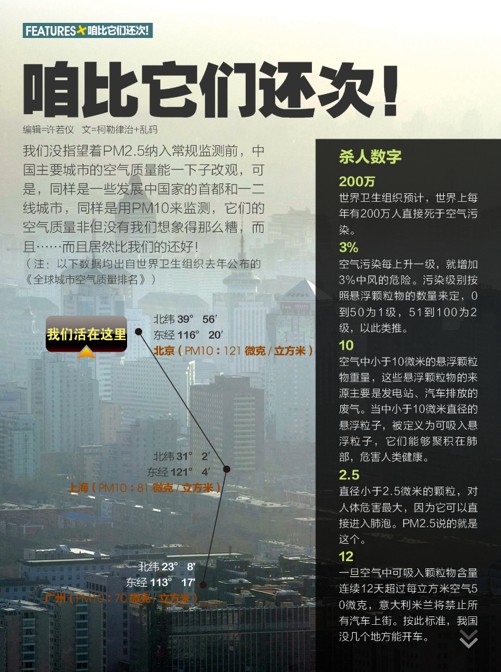 城市空氣質(zhì)量堪憂，生態(tài)級負(fù)離子功效凸顯