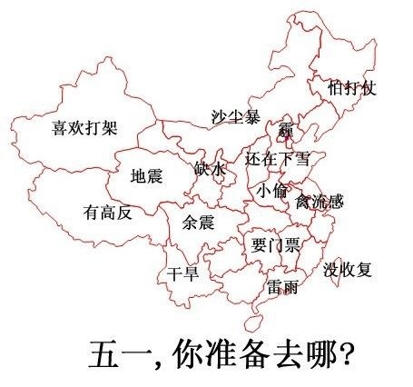 五一假期出行難，在家享受負(fù)離子浴是上選